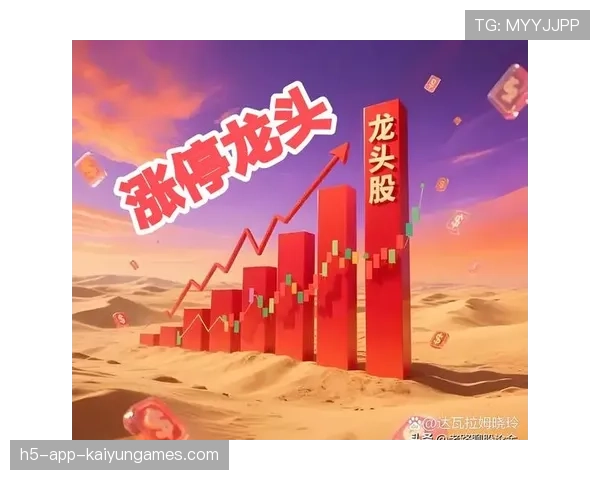 半导体板块火热，创业板指数突破关键点位，创业板半导体龙头股票